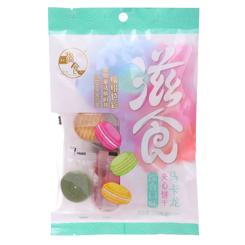Macaron cookies