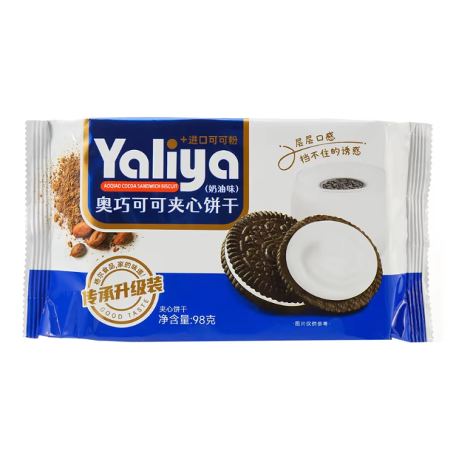 Chocolate filled cookies