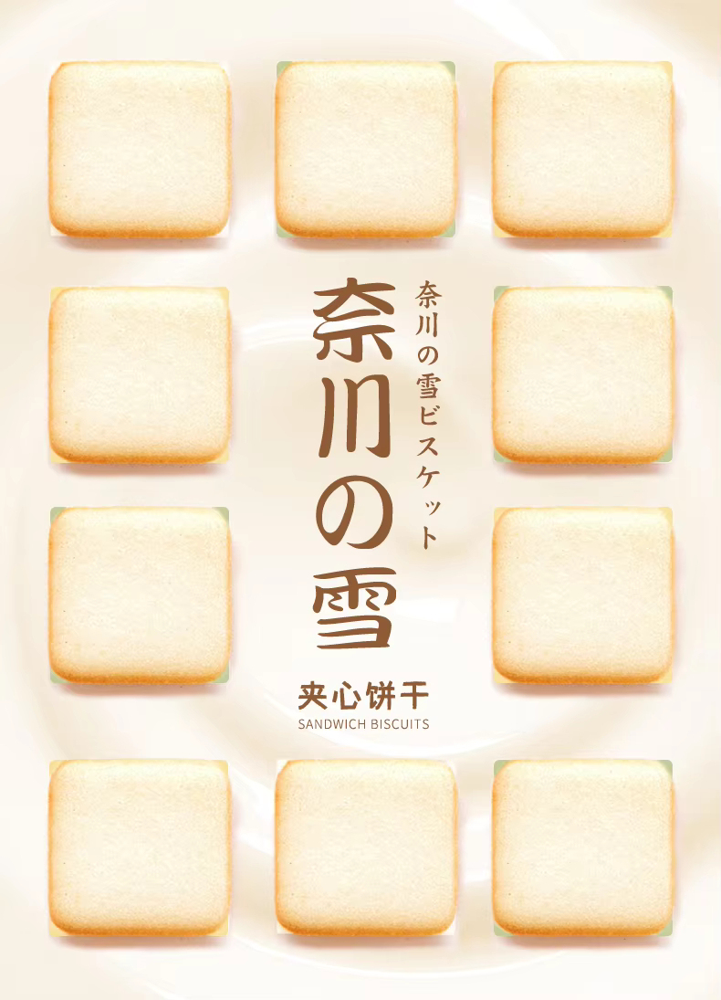 White chocolate