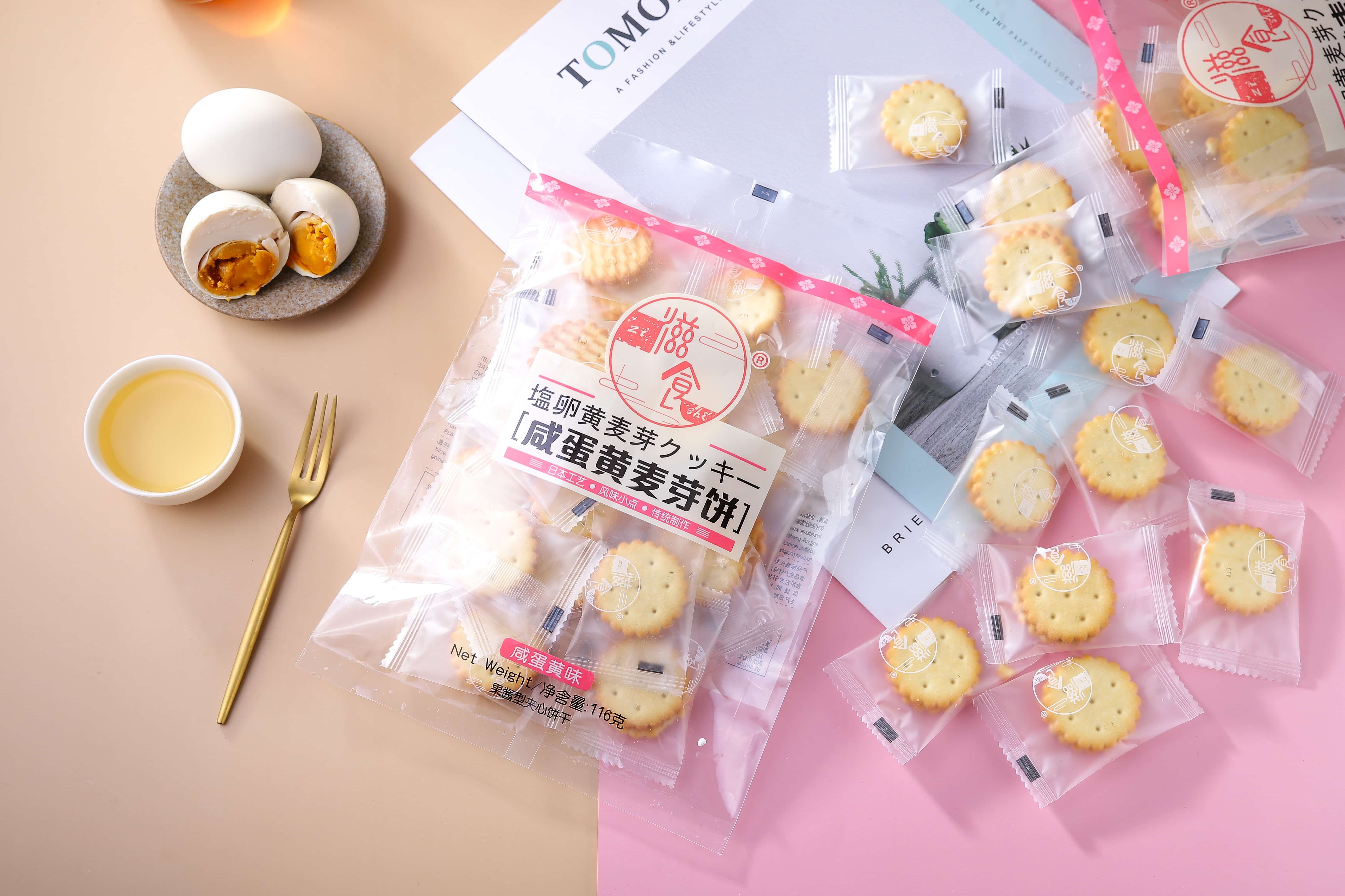 Salted egg yolk malt biscuits