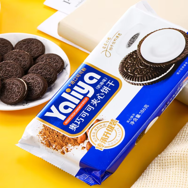 Chocolate filled cookies