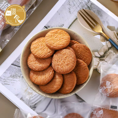 Monkey head mushroom cookies