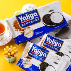 Chocolate filled cookies