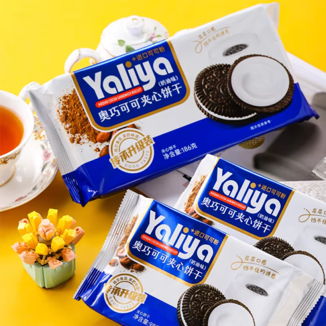 Chocolate filled cookies