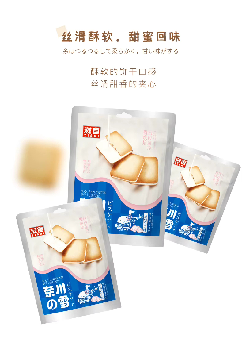 White chocolate