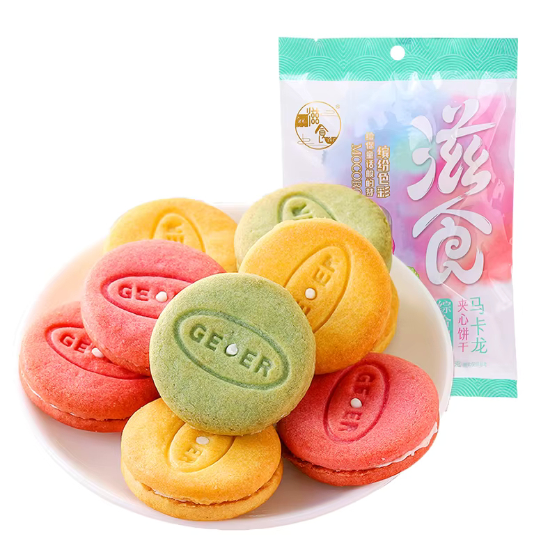 Macaron cookies