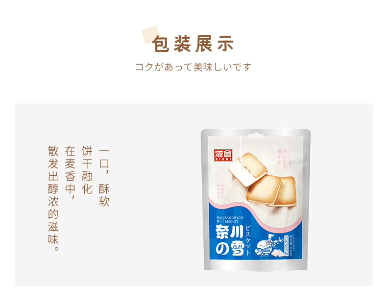 White chocolate