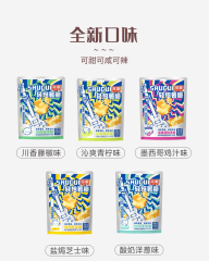 Chicken sauce flavored potato chips