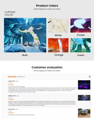 防风隔热pc星空房