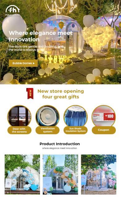 网红户外PC星空房