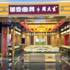 Premium Champagne Gold Jewelry Reception Desk
