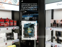 Clinical Skincare Shop with Pharmacy Consultation Counter for Beauty Store