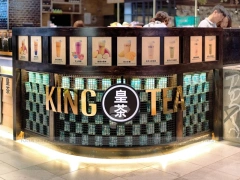 Black Tea Beverage Island Kiosk