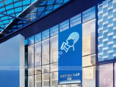 Blue Milk Tea Shop Exterior Facade