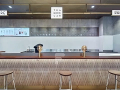 Blue Milk Tea Shop Exterior Facade