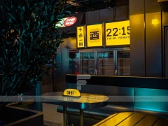 Blue Neon Beverage Shop Exterior Signage