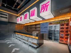 Dark Neon Tea Bar Counter Wall
