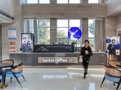 Double Height Coffee Shop Lobby Layout