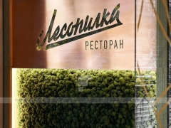 Green Tile Beverage Bar Seating Counter