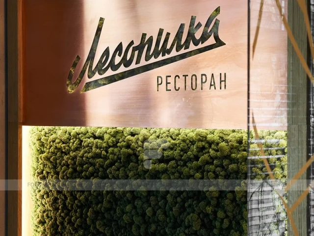 Green Tile Beverage Bar Seating Counter