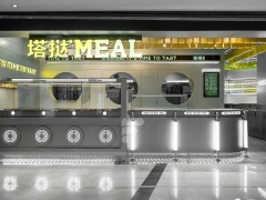 Metallic Fast Beverage Counter Kiosk