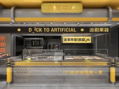 Yellow Beverage Kiosk Corner Store Layout