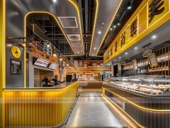 Purple Gold Coffee Island Counter