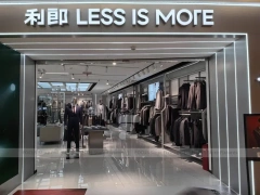 Sneaker Wall and Apparel Rack Store Display