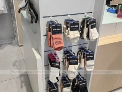 White Sale Accessory Gondola Display
