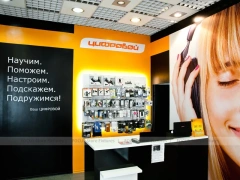 Black Orange Phone Accessories Wall Display