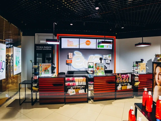 Bright Perfume Wall Display Store with LED Shelving