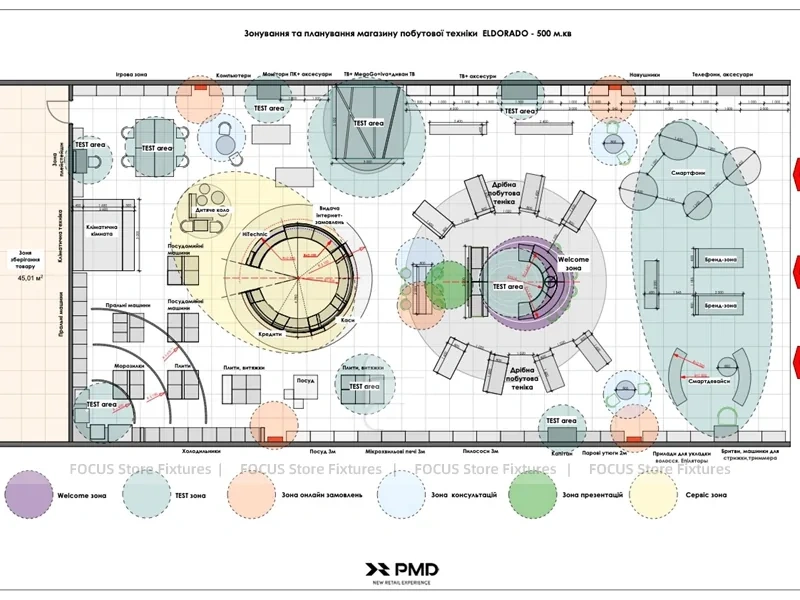 Circular White Mobile Electronics Showroom