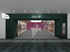 Magenta Mobile Accessories Store Layout