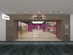 Magenta Mobile Accessories Store Layout