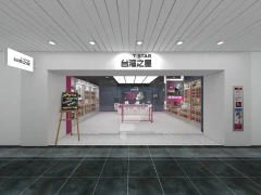 Magenta Mobile Accessories Store Layout