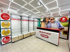 Red White Phone Service Counter Interior