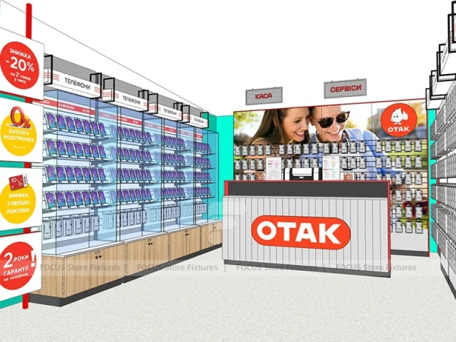 Red White Phone Service Counter Interior