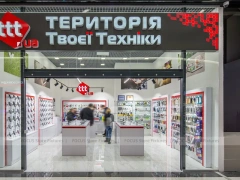 Red White TTT Mobile Phone Store Interior