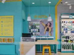 Teal White Mobile Accessories Store Interior
