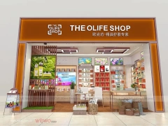Warm Natural Cosmetics Boutique with Wall Displays