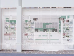 White Mint Skincare Reception Counter
