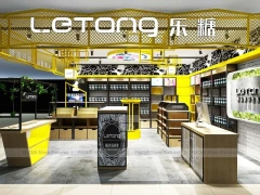 Wood Lime Mobile Phone Store Interior
