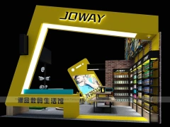 Yellow Black Joway Mobile Kiosk Display