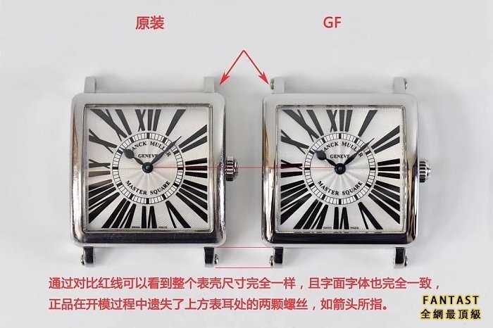 最强女表：法兰克穆勒FM 6002 M QZ R 对比评测