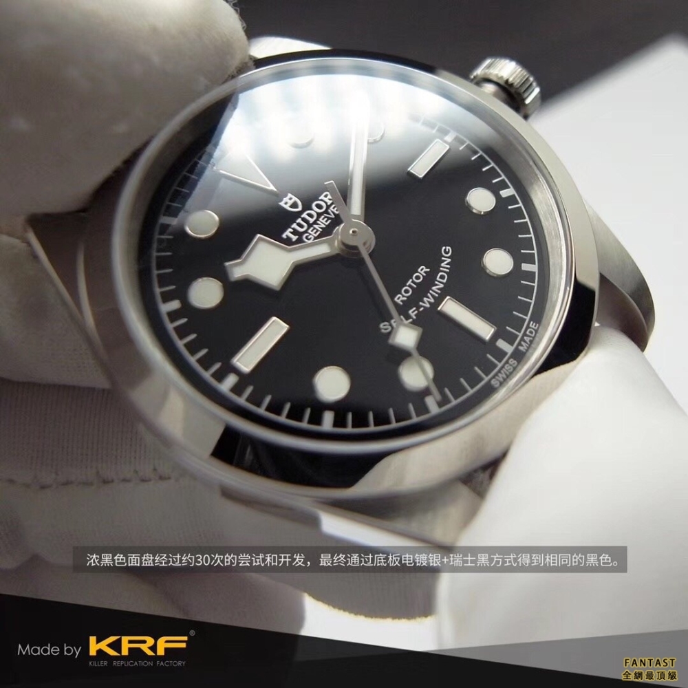 KRF Tudor Black Bay 36mm 中小手腕专用复刻腕表