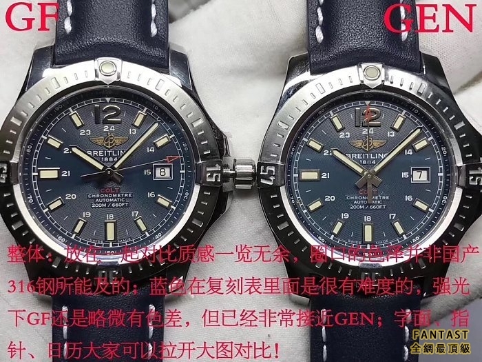 gf百年灵挑战者对比正品