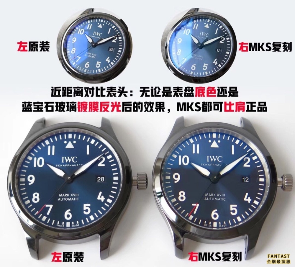 MKS 新品馬克十八陶瓷系列IW324703“勞倫斯體育公益基金會”特別版
