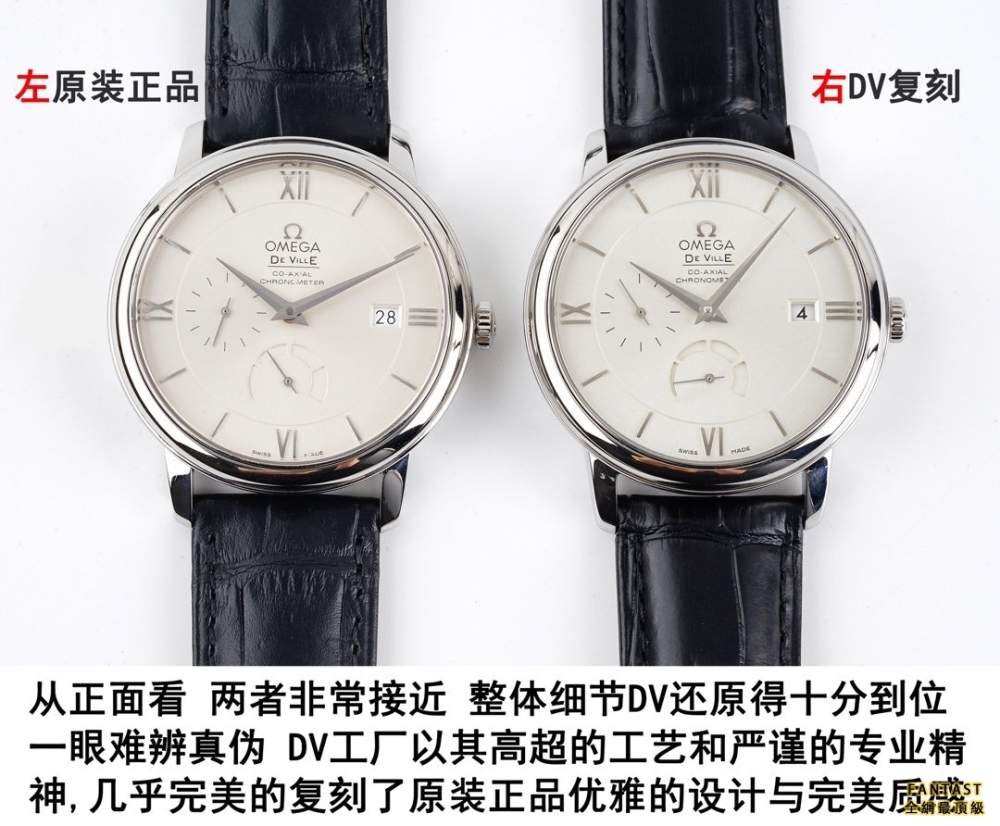 DV动显 对比 原装正品