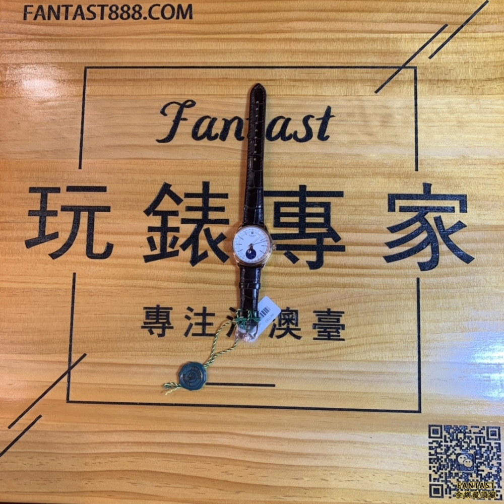 ZZ廠 切利尼  C廠 CLEAN廠