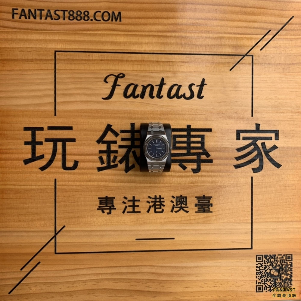 （市場最真版本）XF廠 愛彼皇家橡樹表復刻 手表愛彼皇家橡樹系列15202IP.OO.1240IP.01